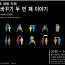 카페두번째이야기