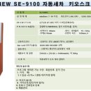 솔로몬자동차 이미지