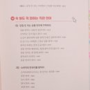엠제이마케팅연구소