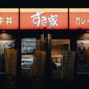 천국식당 네이버블로그