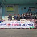 대월 - 부산진구 서면로 37-1 | 대월
