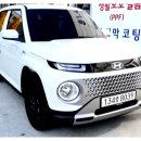 동양카써비스 이미지