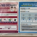 아이조은성모소아청소년과의원 이미지
