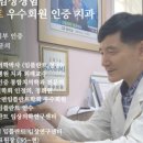 문치과의원 이미지