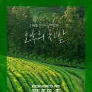 (주)보성 이미지
