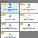 책과 함께하는 생성형AI | Aii.gg, 젠스파크, 퍼플렉시티 (음악 생성, 이미지 생성, AI채팅 챗봇, 자막 번역, 얼굴 변환/성형, 2세...