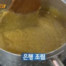 옥천찐빵 네이버블로그