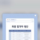 동아대학교 승학캠퍼스 | 동아대 온라인 홍보대사 다메이트 12기 면접, 합격 후기