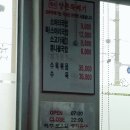 양촌뚝배기