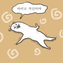 이지현내과의원 | 소화불량(윗배볼록, 명치답답, 트림쟁이) 동시에 앓고 있는 사람 나야 나(PICK ME): 증상, 병원, 치료 후기