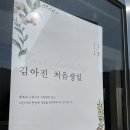 라크제