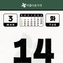 인동중앙로10길-3 이미지