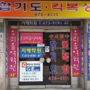 합기도 국무관 이미지