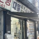 [을지로4가/대일도기사] 주방 수전 그로헤 민타U(슈퍼스틸=무광) 구매후기 (위치, 가격정보 포함)