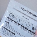 굿마켓컴퍼니 | 동전패치 찾다가 정착한 부쳐부쳐 동전패치 120매 사용후기