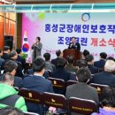 홍성군장애인보호작업장(조양크린) 이미지