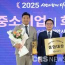 석우식품(주) CRS NEWS