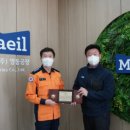 매일유업(주)영동공장 케이에스피뉴스