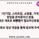 온디자인스튜디오 이미지