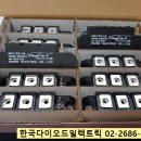 한국 DIODE ELECTRIC