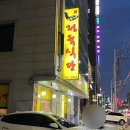 대전 탄방동 동환이네정육식당 가성비 좋은 한우 소고기맛집