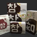 참호도과자 이미지