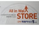 칠곡초교 병설유치원 이미지