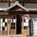 문화여관 - 용산구 이촌로 16-7 | 문화여관