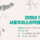 소리박물관 이미지