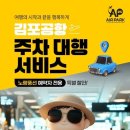 (주)보고여행사 이미지
