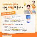 갈육초등학교 이미지