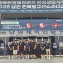 송도당구아카데미 이미지