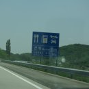 중앙휴게소 Daum카페