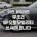 오토박스카써비스 이미지