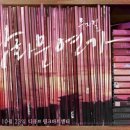 광화문 연가 이미지