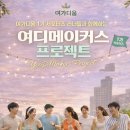 메이커스기획
