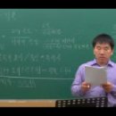 [국어임용 / 유광재] 2016학년도 (5-6월) 심화이론 및 기출문제풀이 II 중등국어/임용국어/전공국어/국어전공 이미지