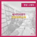 에이디이엔지 네이버블로그