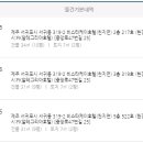 천지동 알레그리아 호텔 이미지