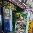 한솔삼거리 이미지