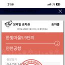 오솔육교4 이미지