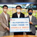 에스비헬스케어 이미지