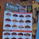 맛닭꼬(광명점) 네이버블로그