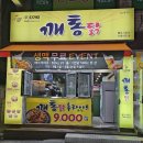 수영로타리약국 이미지