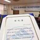 (주)한라일보사
