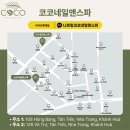 코코네일 - 수영구 | 코코네일