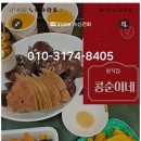 신선한분식
