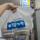 아기숟가락 광명옥길점 | 완료기이유식 반찬 고민 아기숟가락 에서 해결했어요