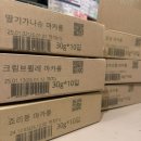 카페 디저트 마카롱 납품 ‘더블스윗’