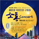 오봉산여가녹지 이미지